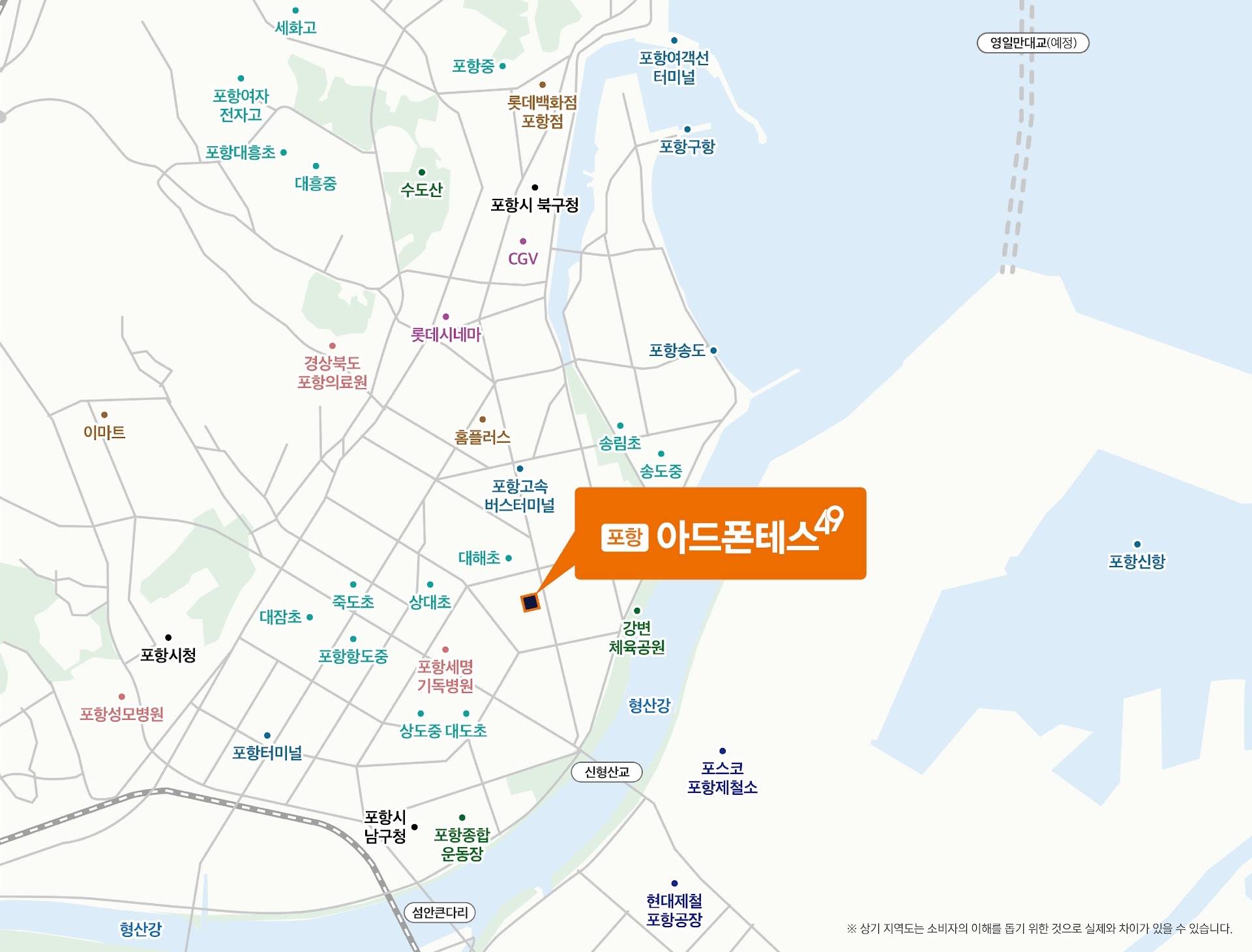 포항 아드폰테스 49 (7).jpg