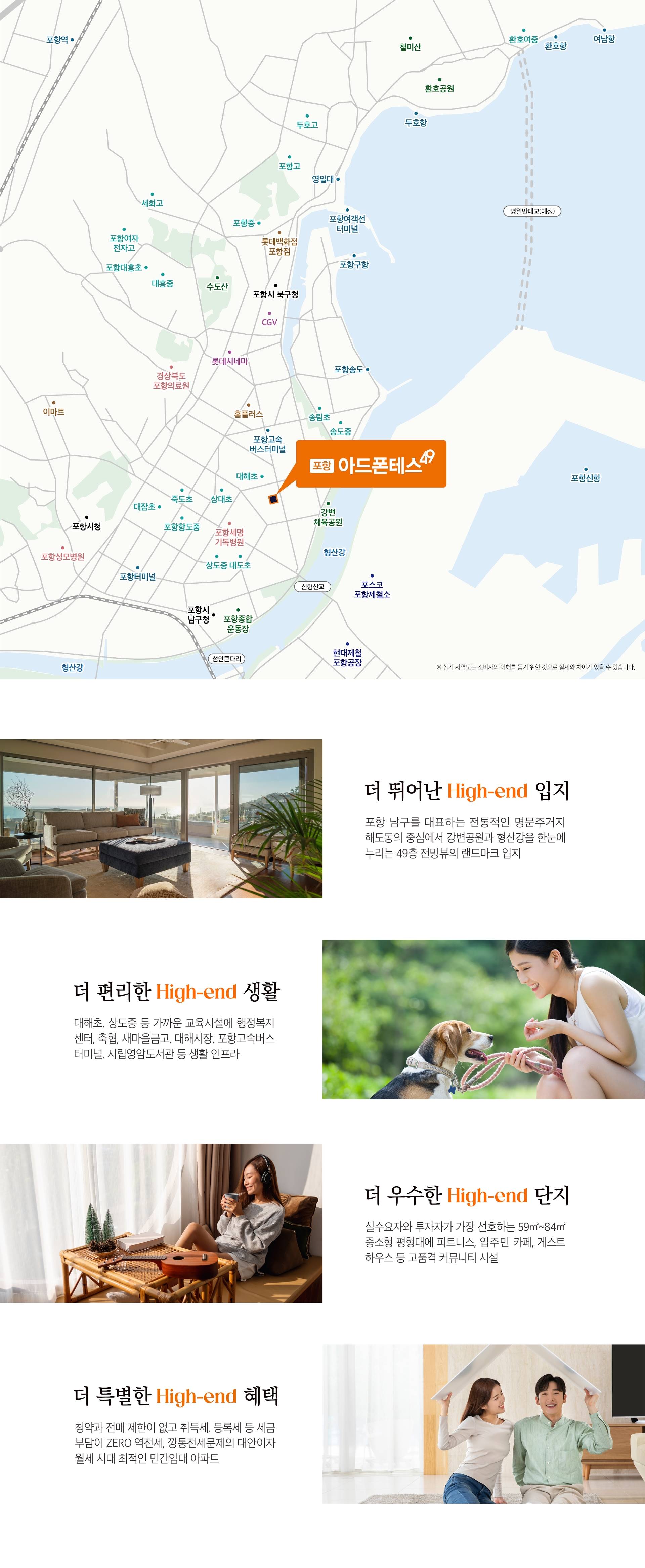 포항 아드폰테스 49 (2).jpg